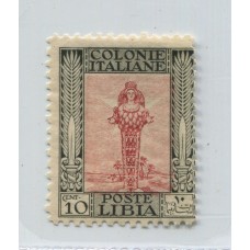 COLONIAS ITALIANAS LIBIA 1924 Yv. 47b SASSONE 61 ESTAMPILLA SIN FILIGRANA VARIEDAD DENTADO 11 NUEVA CON GOMA DE HERMOSA CALIDAD, RARA 40 Euros